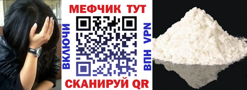 Магазины продажи наркотиков Алушта Галлюциногенные грибы  Меф мяу мяу  Гашиш  Канабис 