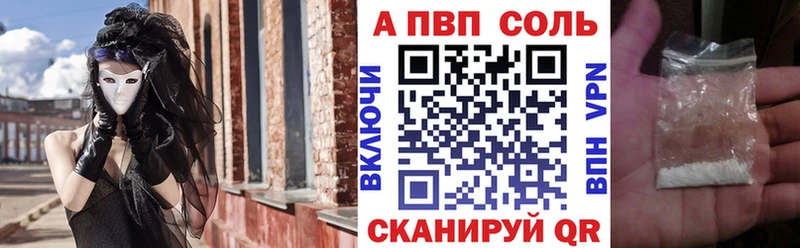 A-PVP мука  Алушта 