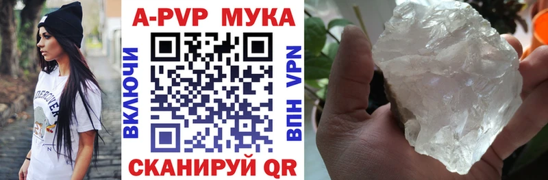 Alfa_PVP кристаллы Алушта