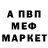 АМФЕТАМИН VHQ SHAVKAT MARUPOV