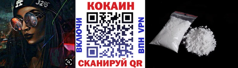КОКАИН Боливия  блэк спрут маркетплейс  Алушта  как найти  