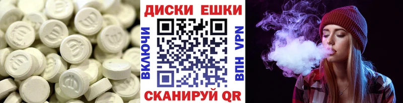 Экстази MDMA  Алушта 