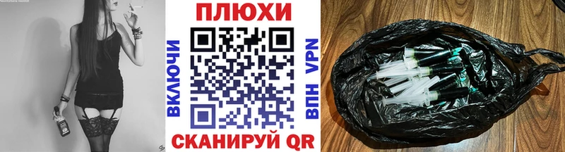 ОМГ ОМГ зеркало  Алушта  ГАШИШ Ice-O-Lator  купить закладку 