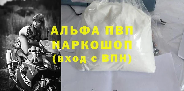 тгк Протвино