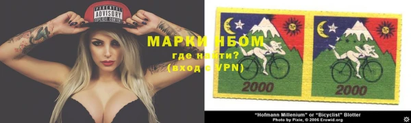 мяу мяу кристалл Алексин