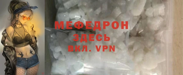 твердый Рославль