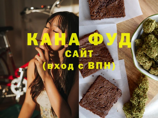 альфа пвп VHQ Россошь
