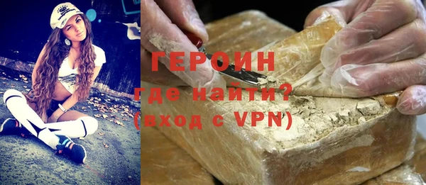 твердый Рославль