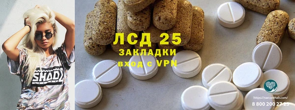 альфа пвп VHQ Россошь
