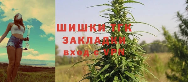 герыч Пролетарск