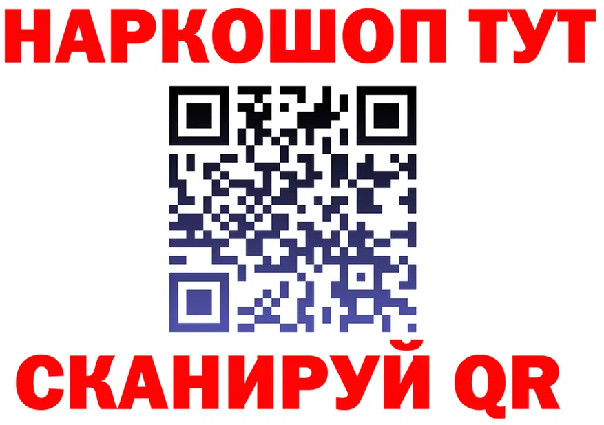 Бошки Шишки план зеркало мориарти кракен Алушта