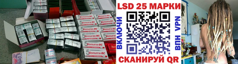 Лсд 25 экстази ecstasy Алушта