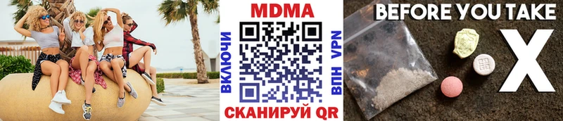 MDMA Molly  hydra ТОР  Алушта 