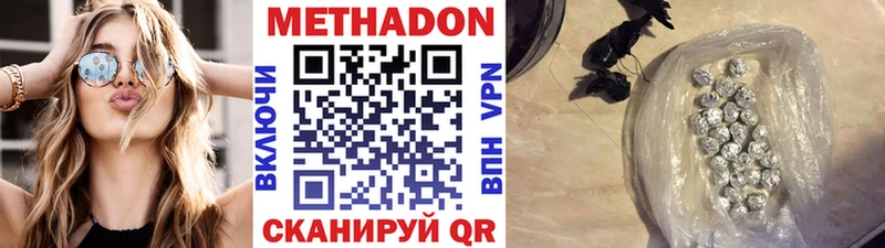 дарк нет клад  Алушта  МЕТАДОН мёд 
