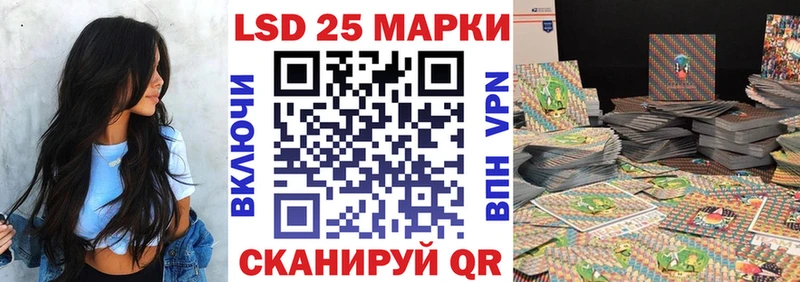 Наркотические марки 1,8мг  Алушта 
